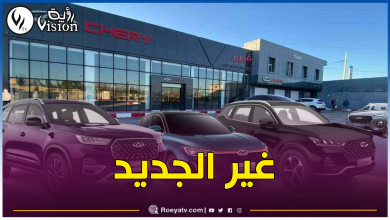 صورة شيري الصينية تخطط للإستحواذ على سوق السيارات في الجزائر