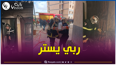 صورة بالصور.. إصابة 15 شخصا في حريق عدادات كهربائية داخل عمارة بسيدي بلعباس