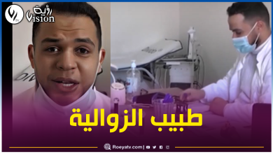 صورة الجلفة.. طبيب يفحص المرضى بـ300 دج في عيادته الخاصة
