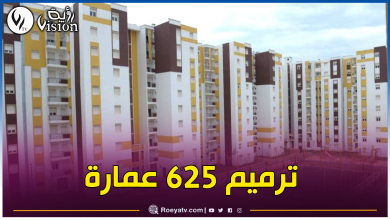 صورة “عدل”.. هذه الأحياء السكنية المعنية بأكبر عملية لإعادة تهيئة العمارات