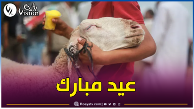 صورة فلكيا.. هذا موعد وقفة عرفات وعيد الأضحى