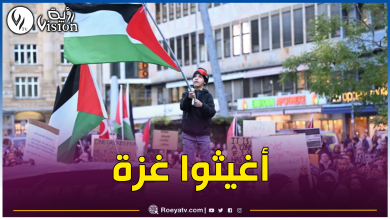 صورة مظاهرات غاضبة حول العالم تنديدا بالحرب على غزة