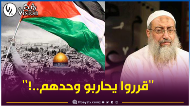 صورة بعدى فتوى وجوب الجهاد ضد إسرائيل.. داعية مصري ينتقد المقاومة الفلسطينية ويهاجم غزة!