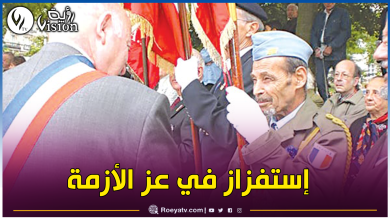 صورة برلمان فرنسا يعيد فتح جراح الجزائريين بقانون جديد لـ”الحركى”