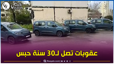صورة المضاربة في فيات دوبلو.. 4 سماسرة في قبضة الأمن بعنابة