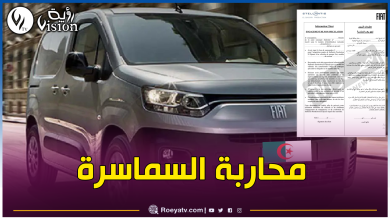 صورة للتعهد بعدم المضاربة بالسيارات.. هذه هي الوثيقة التي سيوقعها زبائن فيات