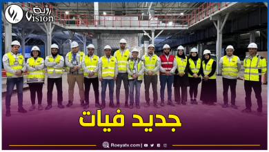 صورة عملية التوظيف متواصلة في مصنع فيات بوهران