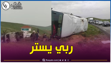 صورة قسنطينة.. قتيل و12 جريحا في إنقلاب حافلة لنقل المسافرين