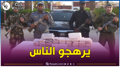 صورة حجز 41 كلغ من الكوكايين في أدرار