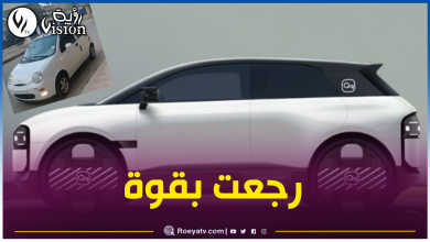 صورة بالصور.. الشهيرة “كيو كيو” تعود بتصميم عصري وشبابي