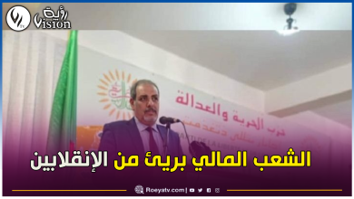 صورة حزب الحرية والعدالة.. الجزائر لن تنساق وراء الإستفزاز والإنقلابيون في مالي يعملون لصالح قوى ظلامية