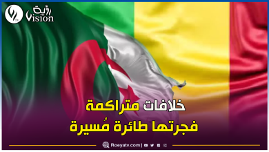 صورة شخصيات جزائرية ومالية تدعو سلطات بلديهما إلى الحوار والدبلوماسية لتجاوز الأزمة