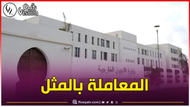 صورة الجزائر تستدعي سفيريها في مالي والنيجر للتشاور