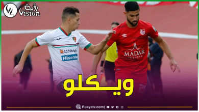 صورة رسميا.. داربي المولودية والسياربي بدون جمهور