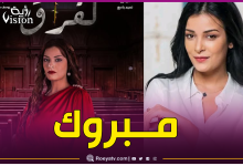 صورة هيفاء رحيم تفوز بلقب أفضل ممثلة في المغرب العربي