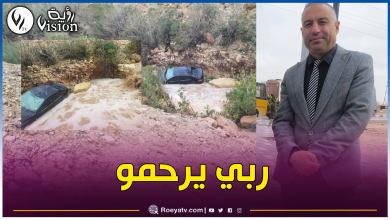صورة وفاة رئيس دائرة فيض البطمة بعدما جرفته مياه واد عمورة بالجلفة