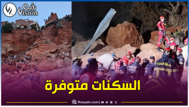 صورة إنزلاق التربة بوهران.. هذا موعد ترحيل جميع السكان المتواجدين في خطر