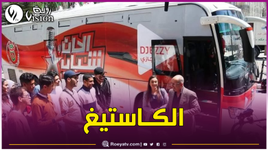 صورة بالصور.. ألحان وشباب يحط الرحال بعنابة اليوم لإختيار أفضل الأصوات