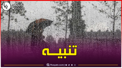 صورة نشرية باللون البرتقالي.. أمطار تتعدى 90 ملم بهذه الولايات إلى غاية يوم الخميس