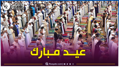 صورة أندونيسيا تعلن عن موعد عيد الأضحى