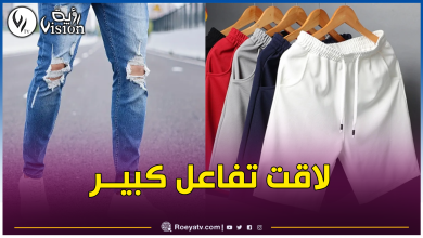 صورة استر روحك.. حملة لمنع لبس الشورت وبيع ملابس الرجال المكشوفة