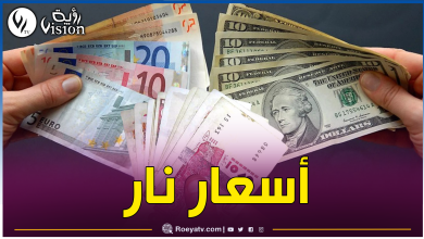 صورة هذه أسعار الأورو والدولار في السوق السوداء اليوم