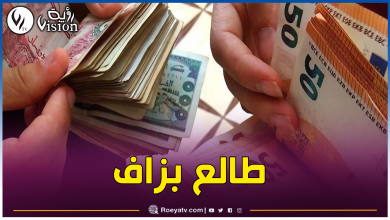 صورة الأورو يلتهب في السكوار