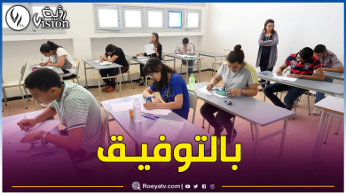صورة فرصة ثانية.. هذا موعد الإمتحانات الإستدراكية