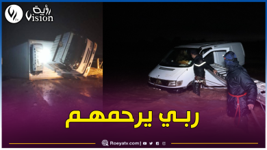 صورة التقلبات الجوية الأخيرة تخلف 4 قتلى في ولاية الجلفة