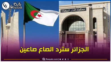 صورة النيابة العامة.. فتح تحقيق في واقعة بث حوار تلفزيوني يمس رموز الأمة والوحدة الوطنية