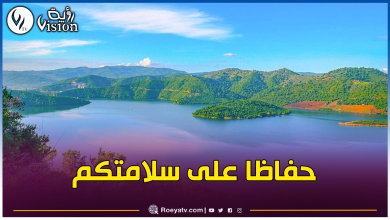 صورة سكيكدة.. المتابعة القضائية لكل من يسبح في سد بوسيابة