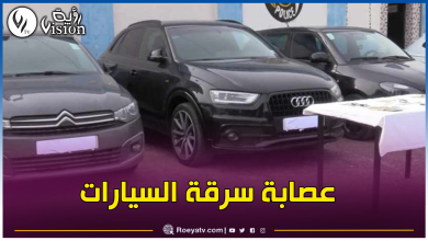 صورة إسترجاع 24 سيارة مسروقة بالعاصمة