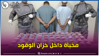 صورة برج بوعريريج.. إحباط محاولة تهريب 8 آلاف حبة “صاروخ”