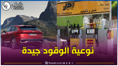 صورة تأثير المازوت الجزائري على السيارات الحديثة.. وزير الطاقة يحسم الجدل
