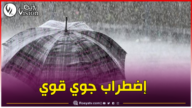 صورة تتعدى 100 ملم.. أمطار غزيرة جدا وغير فصلية بداية من الغد