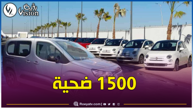 صورة النصب الإلكتروني.. أخطر شبكة لبيع السيارات بالتقسيط في قبضة الأمن