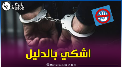 صورة تصوير حوادث التحرش ونشرها على الأنترنت تشهير يعاقب عليه القانون؟.. المحامي كورتل يوضح