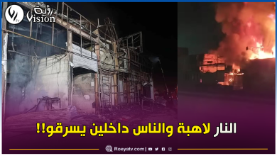 صورة حفيظ الرحاية: هذه قيمة الخسائر التي خلفها الحريق وكلها أموال التجار و”الزواولة”