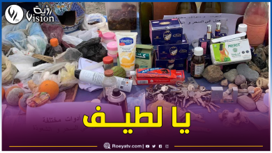 صورة خنشلة.. القبض على كهلين يمارسان السحر والشعوذة وهذا ما كان بحوزتهما!