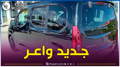صورة بمواصفات مذهلة.. هذه الأسعار المتوقعة للنسخة الجديدة من فيات بانوراما