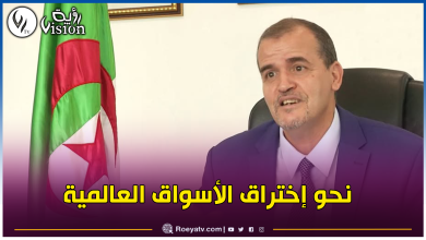 صورة رزيق: حققنا الإكتفاء الذاتي في عدة منتجات بفضل سياسة رئيس الجمهورية