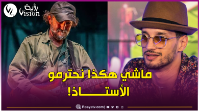صورة الفنان لطفي عطار يعاتب سولكينغ على إعادة أغنيته دون إذن منه