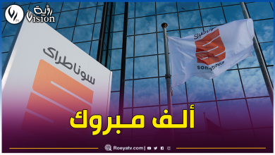 صورة سوناطراك تعلن عن نتائج مسابقة توظيف مهندسين وتقنيين جامعيين.. وهذا عدد الناجحين