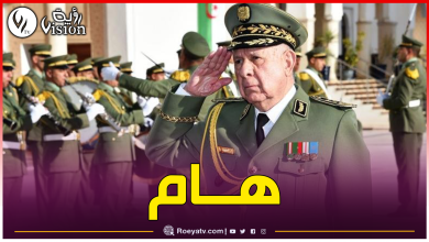 صورة شنقريحة يفتتح ملتقى جيوسياسية الإرهاب في ظل التحولات العالمية الجديدة