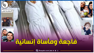 صورة أثناء عملها.. طبيبة بغزة تستقبل جثامين أطفالها التسعة قضت عليهم غارة إسرائيلية