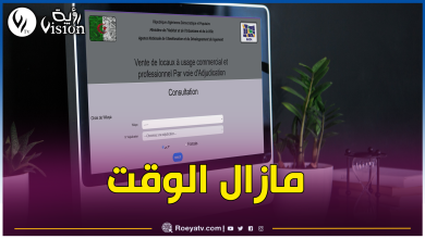صورة وزير السكن.. إعادة فتح المنصة وتمديد آجال تحميل الملفات لمكتتبي عدل 3