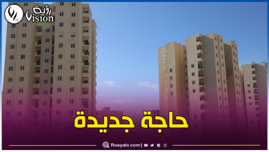 صورة عدل 3.. نمط عمراني مختلف يراعي الطبيعة الجغرافية والمعمارية لكل منطقة
