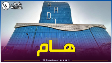 صورة عدل 3.. هذا آخر أجل للإنتهاء من عملية تفعيل الحسابات وتحميل الملفات