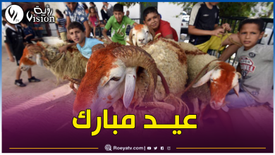 صورة بوناطيرو لموقع رؤية: هذا موعد وقفة عرفات وعيد الأضحى