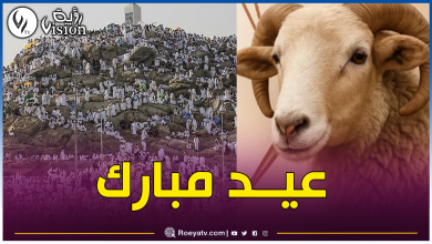 صورة فلكيا.. هذا موعد عيد الأضحى